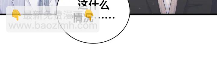 第24话 牧白和方夜音约会(1/2)-第25话