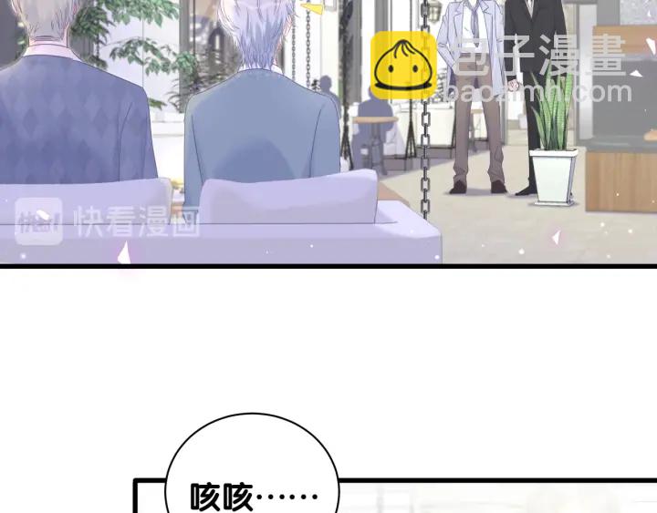 第24话 牧白和方夜音约会(1/2)-第25话