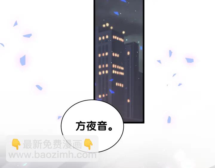 第26话 不准睡，对我笑一个(1/3)-第27话