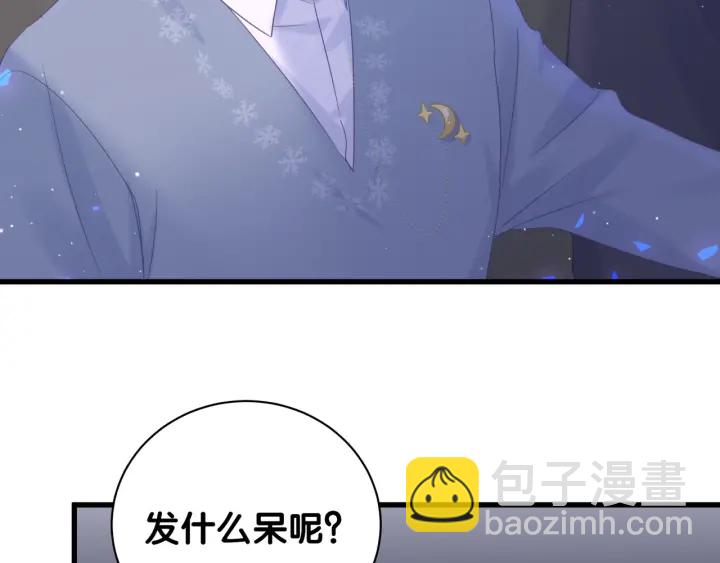 第26话 不准睡，对我笑一个(1/3)-第27话