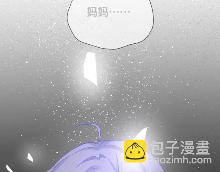 第28话 方夜音的童年(1/2)-第29话