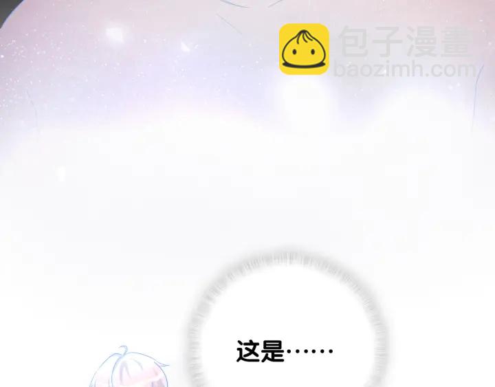 第28话 方夜音的童年(1/2)-第29话