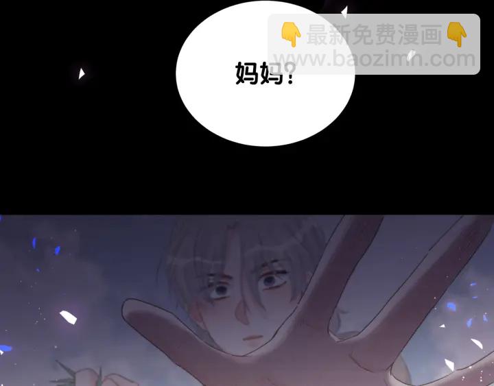第28话 方夜音的童年(1/2)-第29话