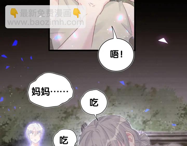 第28话 方夜音的童年(1/2)-第29话