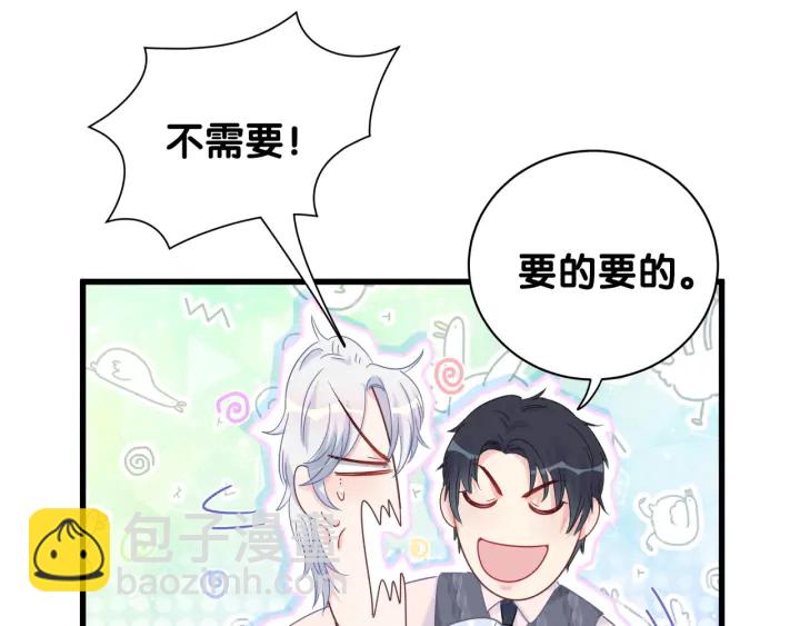 第30话 哪里来的脏小鬼(1/2)-第31话