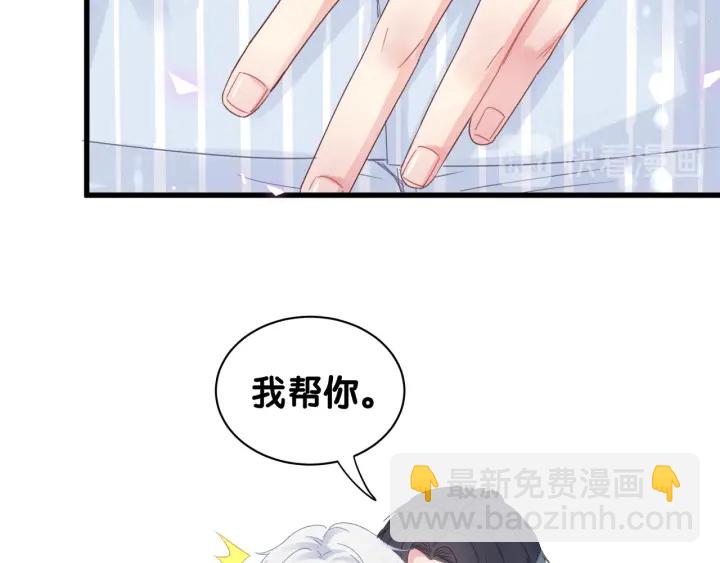 第30话 哪里来的脏小鬼(1/2)-第31话