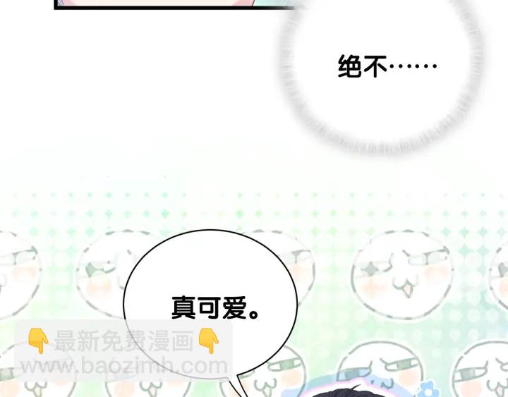 第30话 哪里来的脏小鬼(1/2)-第31话