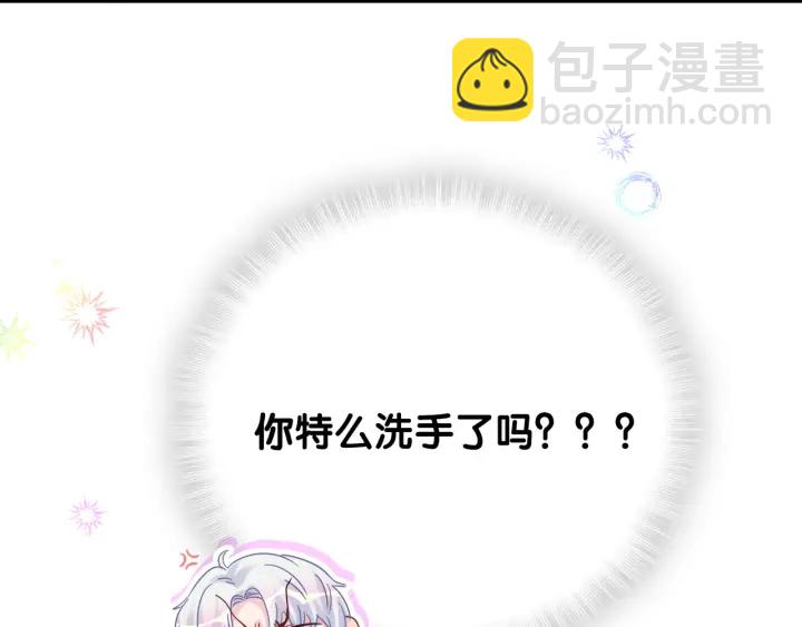 第30话 哪里来的脏小鬼(1/2)-第31话