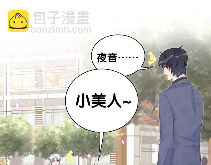 第30话 哪里来的脏小鬼(1/2)-第31话