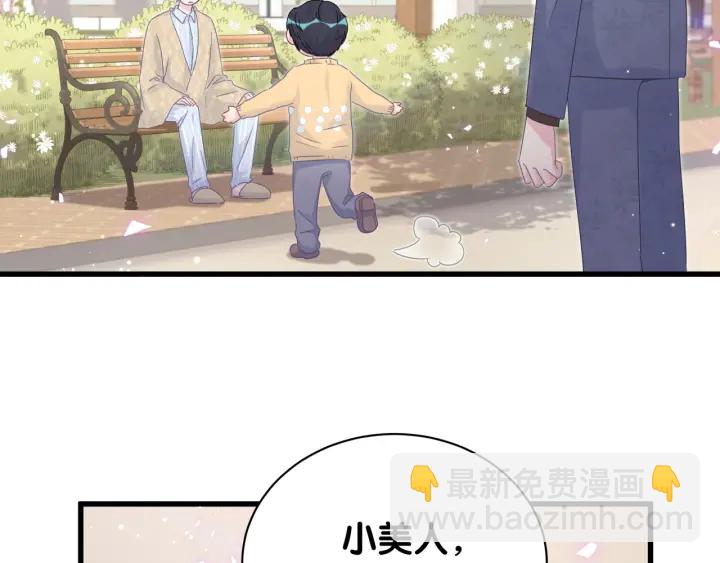 第30话 哪里来的脏小鬼(1/2)-第31话