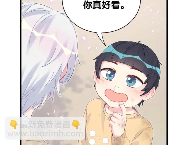 第30话 哪里来的脏小鬼(1/2)-第31话