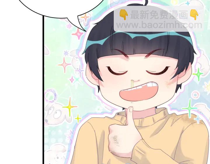第30话 哪里来的脏小鬼(1/2)-第31话