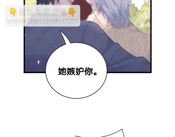 第32话  漂亮护主的小麻雀(1/2)-第33话