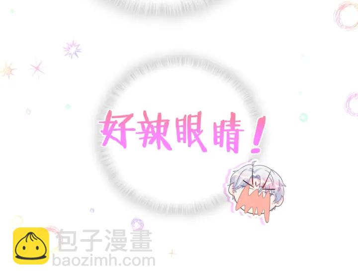 第32话  漂亮护主的小麻雀(1/2)-第33话