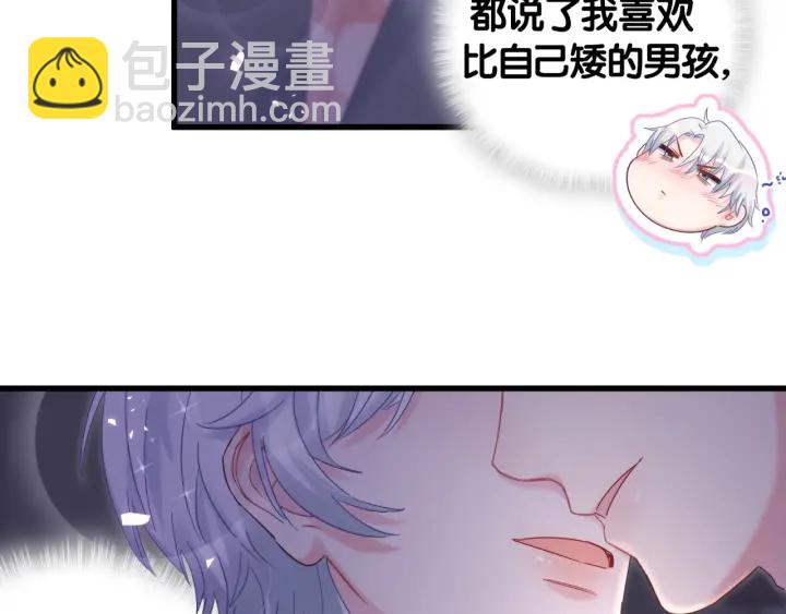 第34话 令人兴奋的新花样(1/2)-第35话