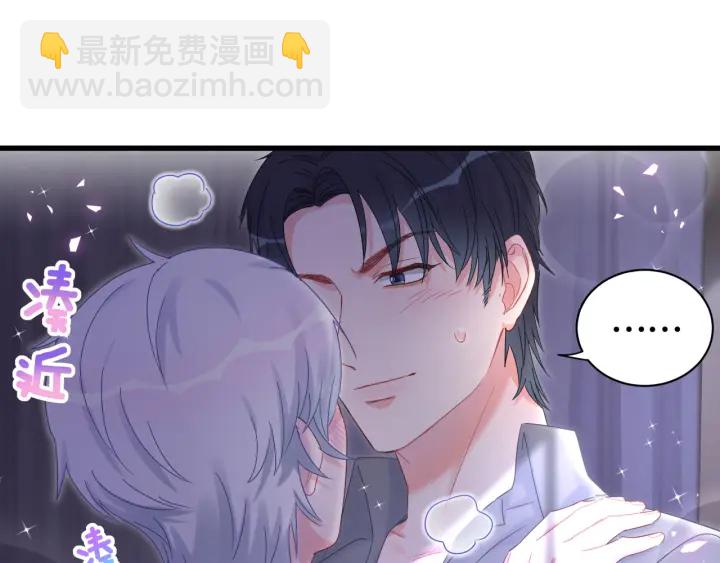 第34话 令人兴奋的新花样(1/2)-第35话