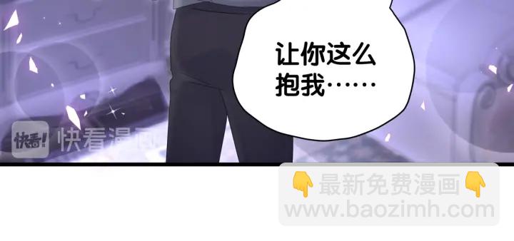 第34话 令人兴奋的新花样(1/2)-第35话