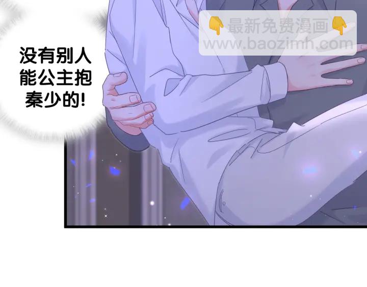 第34话 令人兴奋的新花样(1/2)-第35话