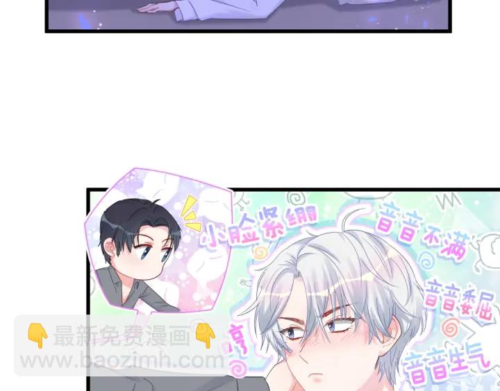第34话 令人兴奋的新花样(1/2)-第35话