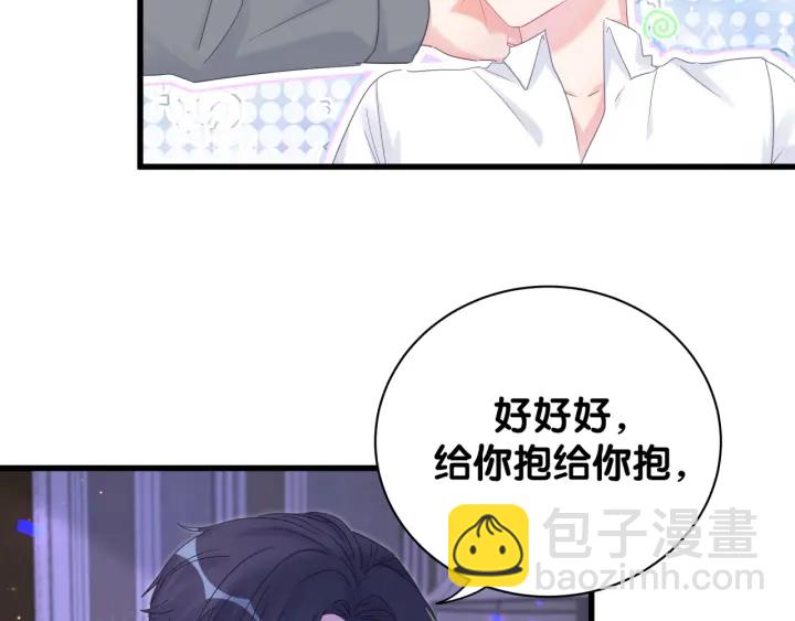 第34话 令人兴奋的新花样(1/2)-第35话
