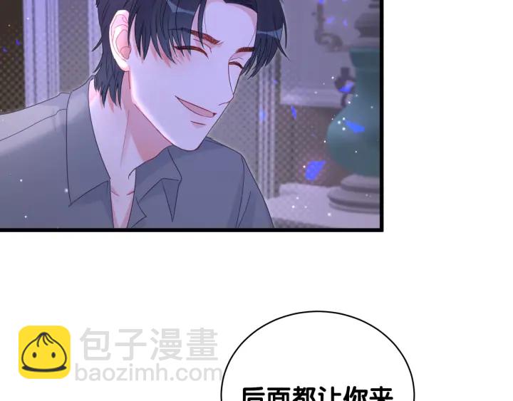 第34话 令人兴奋的新花样(1/2)-第35话