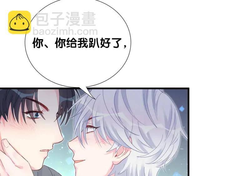 第34话 令人兴奋的新花样(1/2)-第35话