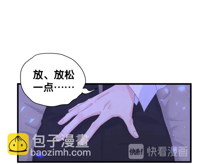 第34话 令人兴奋的新花样(1/2)-第35话