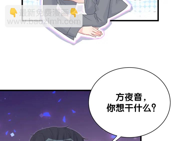 第34话 令人兴奋的新花样(1/2)-第35话