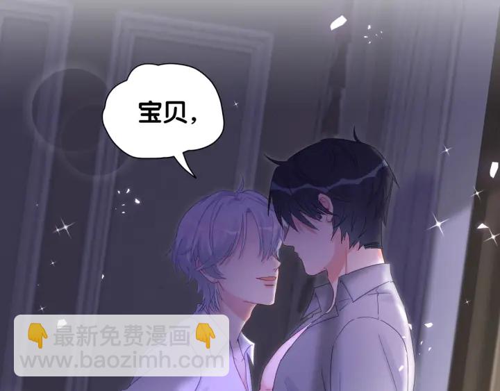 第34话 令人兴奋的新花样(1/2)-第35话
