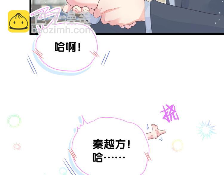 第36话 带小麻雀出门玩(1/2)-第37话