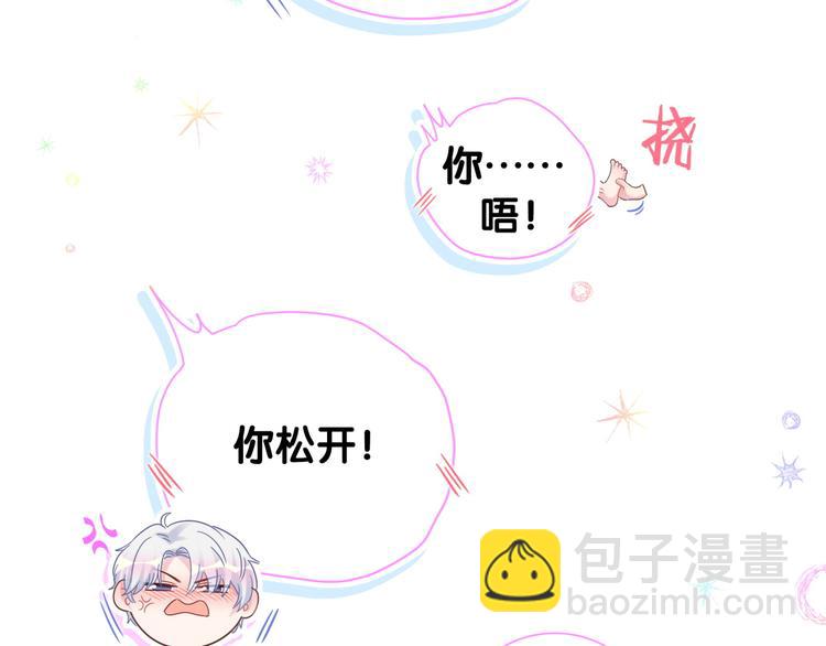 第36话 带小麻雀出门玩(1/2)-第37话