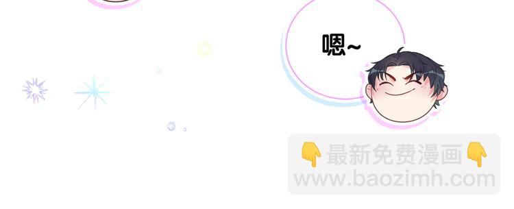 第36话 带小麻雀出门玩(1/2)-第37话