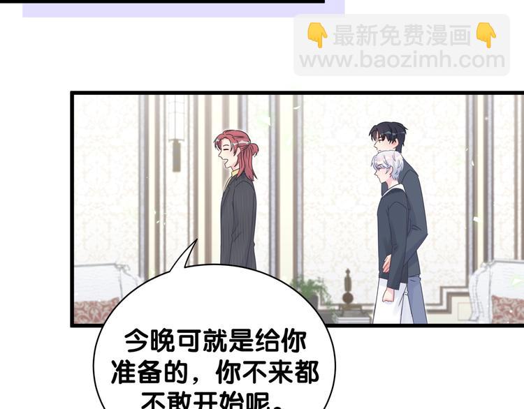 第36话 带小麻雀出门玩(1/2)-第37话