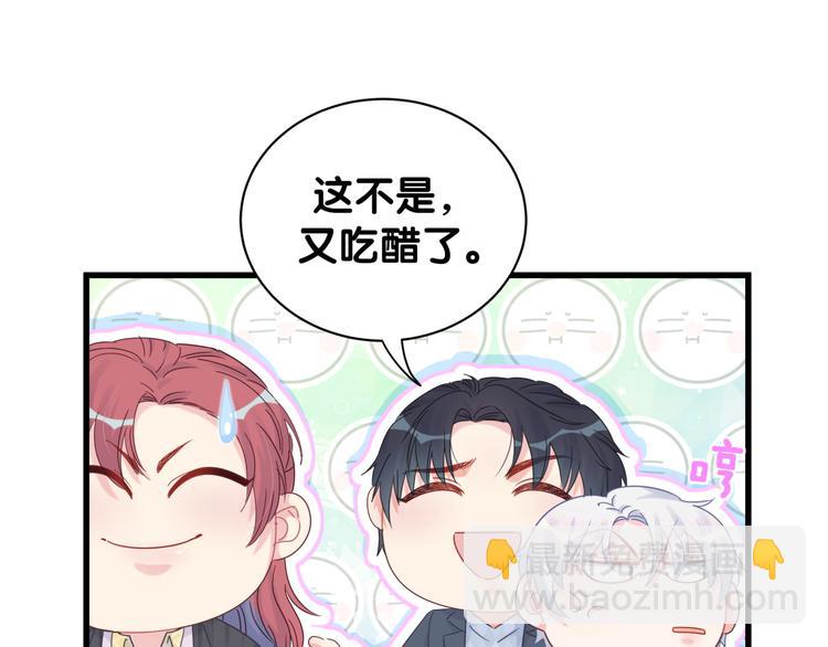 第36话 带小麻雀出门玩(1/2)-第37话