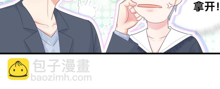 第36话 带小麻雀出门玩(1/2)-第37话