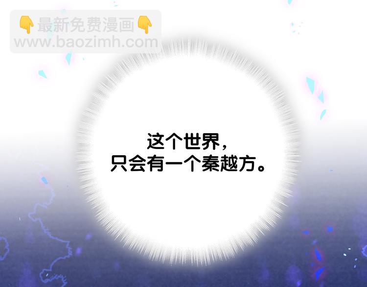 第38话  突然生变(1/2)-第39话