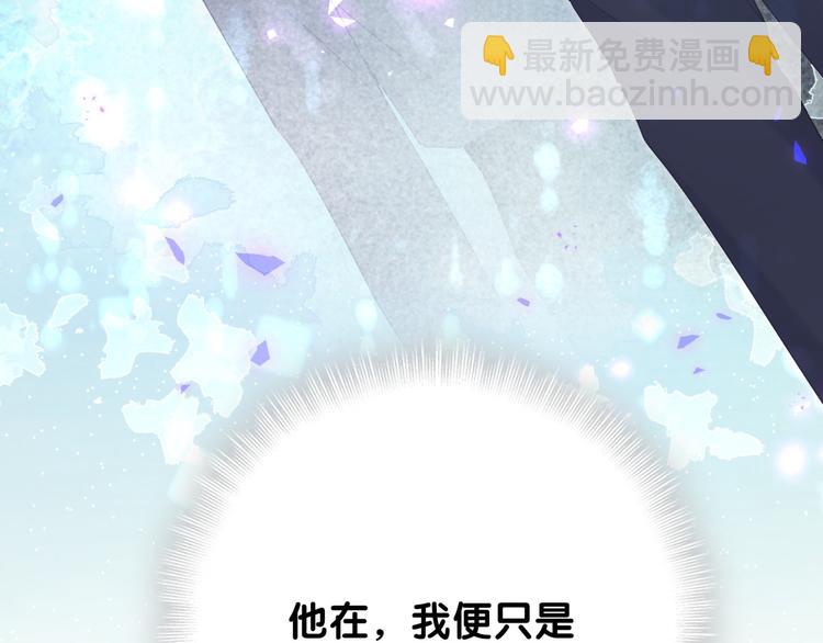 第38话  突然生变(1/2)-第39话