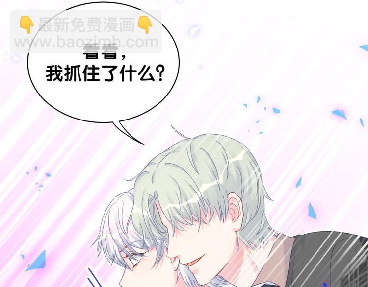 第38话  突然生变(1/2)-第39话