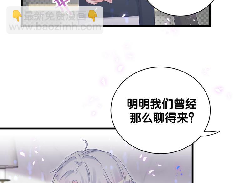 第38话  突然生变(1/2)-第39话