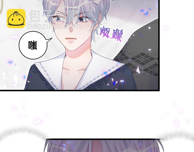 第38话  突然生变(1/2)-第39话