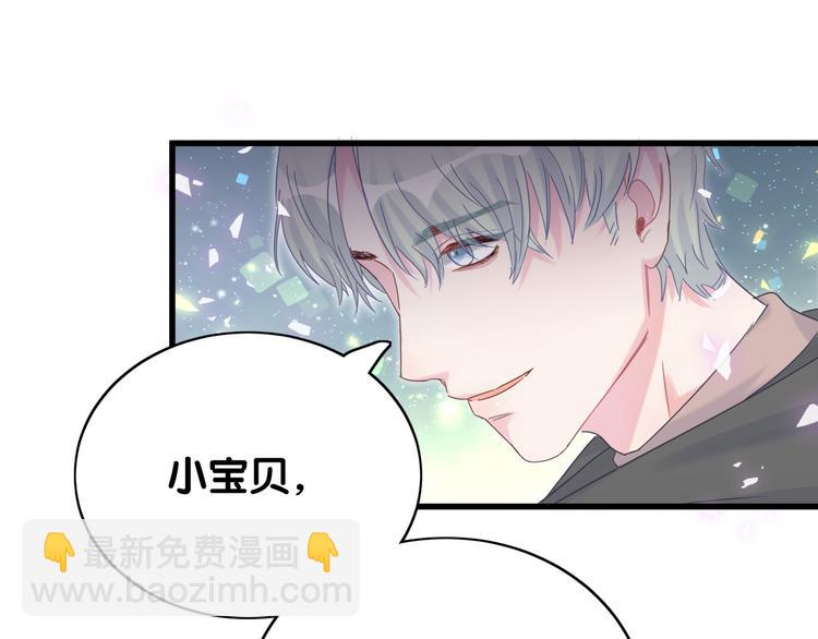 第38话  突然生变(1/2)-第39话