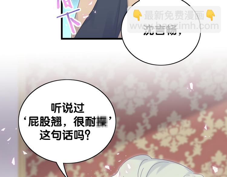 第38话  突然生变(1/2)-第39话