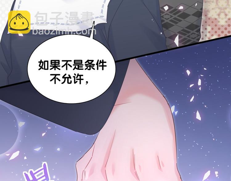 第38话  突然生变(1/2)-第39话