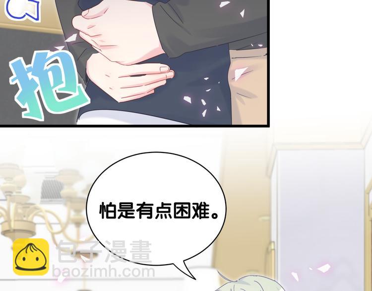 第38话  突然生变(1/2)-第39话