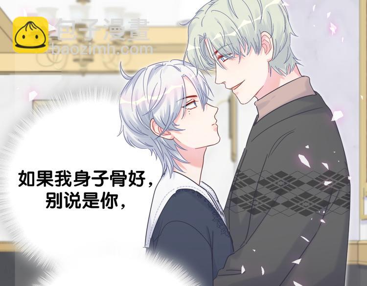 第38话  突然生变(1/2)-第39话