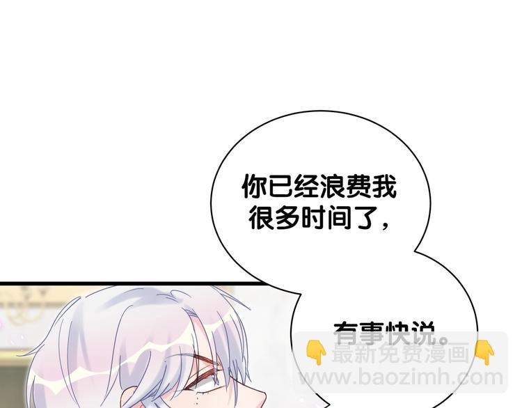 第38话  突然生变(1/2)-第39话