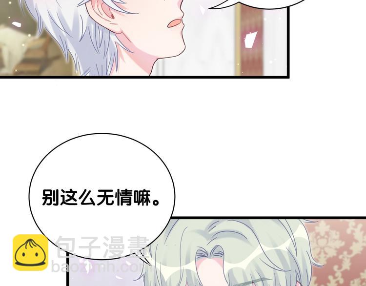 第38话  突然生变(1/2)-第39话