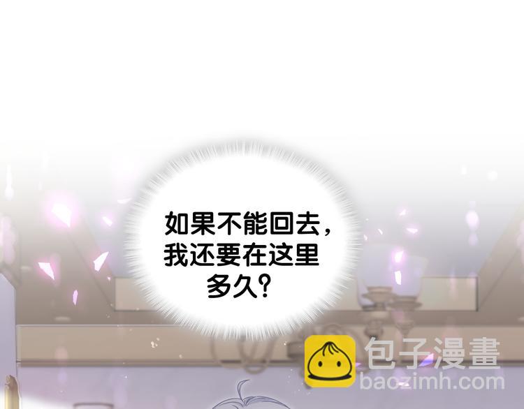 第38话  突然生变(1/2)-第39话