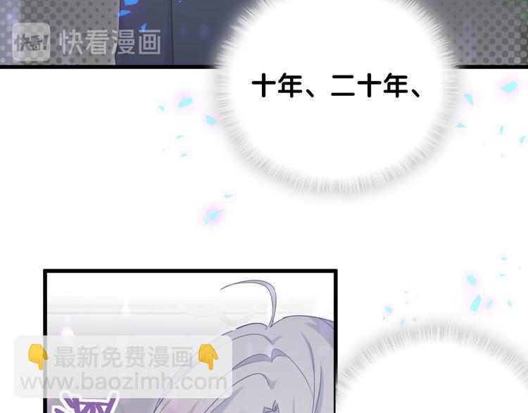 第38话  突然生变(1/2)-第39话