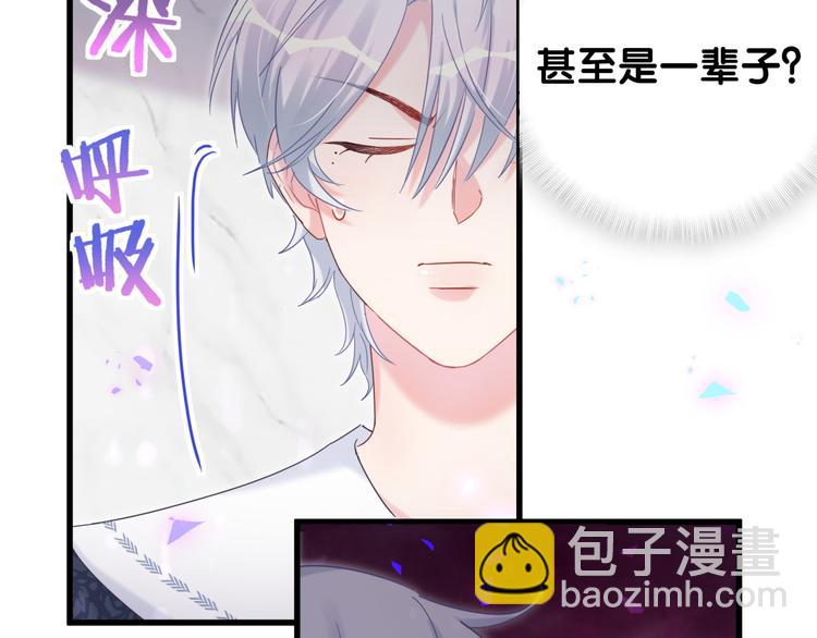 第38话  突然生变(1/2)-第39话